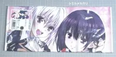 あやかしトライアングル　タオル