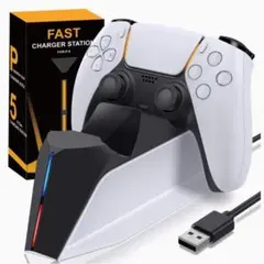 【2台同時充電可能 急速充電 LEDランプ】 PS5 コントローラー 充電器