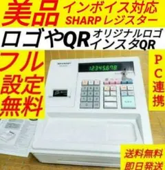 シャープレジスター　XE-A147　PC連携売上管理フル設定無料　742227