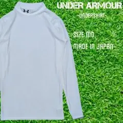 日本製　UNDER ARMOUR アンダーアーマー　長袖 アンダーシャツ　ＭＤ