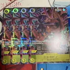 ニコ・ロビン r パラレル4枚セット　ワンピースカード