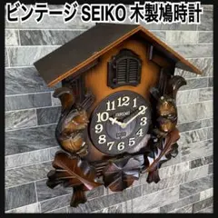 ビンテージ　SEIKO　BIRDIE　木製鳩時計　PB314B　ハト時計