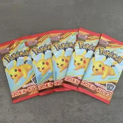 ポケモン　プロモカード　５パック