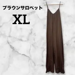 一点ものです❣️ 【XL】 ブラウンサロペット オールインワン 夏服 秋服