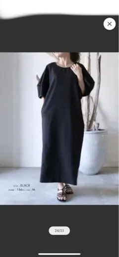 タグ付きバルーンスリーブブラックロングワンピース