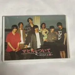 【DVD 通常版 未開封】マヒルについて～about a M～ 木津つばさ
