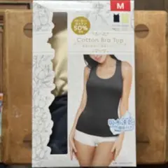 トリンプ　綿混プラトップ　2枚セット箱入り　M