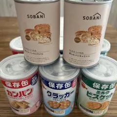 非常食　非常用　保存缶カンパン　クラッカー　ビスケット　パン