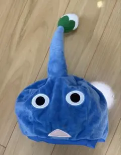 被り物　青ピクミン　ハロウィン　なりきり帽子