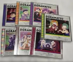 「おそ松さん」6つ子のお仕事体験ドラ松CDシリーズ 7点セット