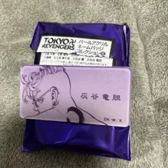 東京リベンジャーズ　原画展　ネームバッジ　灰谷竜胆