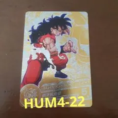 Item thumbnail for item 6585df79-d391-42b1-b497-58af01680112