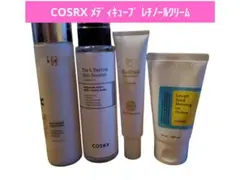 導入美容液 化粧水 グルタチオントナー レチノールクリーム 洗顔 クレンザー