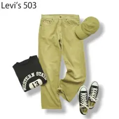 Item thumbnail for item 785644f4-9824-4467-a2d0-59cd17b434ae