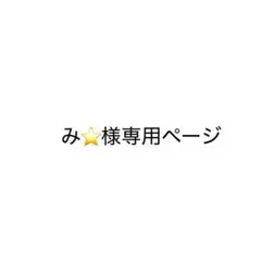 るぅとくんグッズ