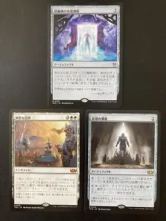 MTG JP 妖術師の衣装部屋 神聖な訪問 忘却の偶像 まとめ売り