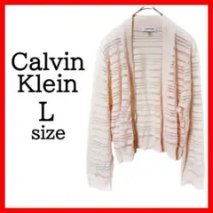 【Calvin Klein】訳あり割引 未使用 Lサイズ カーディガン ピンク