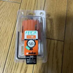 ユニカ ハイスホールソー ホルソー 50