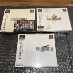 （保存版）　美品　ファイナルファンタジー　7 8 9 スクウェア