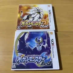 ポケットモンスターサンムーン 動作確認＆初期化済み