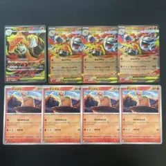 【即日発送】メガバクーダex SR RR 進化ライン　まとめ売り