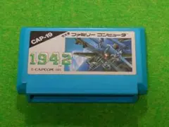 希少!FCソフト 1942