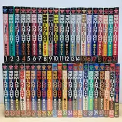 湾岸midnight 湾岸MIDNIGHT 湾岸ミッドナイト 全巻 セット+1