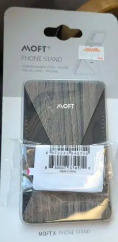 新品未使用 MOFT X-Phone Stand 木目調