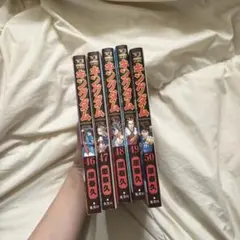 キングダム1～50巻 キングダム コミック 1-50巻セット [文庫] |本 | 通販 | Amazon