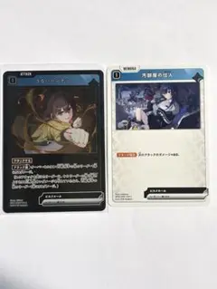 XrossStars 一ノ瀬うるは クロスタ