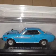 アシェット国産名車コレクション9VOL トヨタ セリカ 1600GT 1/43