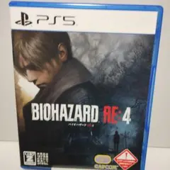 PS5 バイオハザード RE:4 通常版