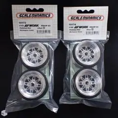 スケールダイナミクス　小径　SD-10171 V16D ワーク　4本　オフ9 スケールダイナミクス 小径 SD-10171 V16D ワーク 4本 オフ9