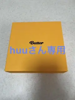 BTS✳︎Buttr✳︎PERMISSION TO DANCE