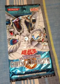 蓮 遊戯王　未開封BOX 絶版　CYBERNETIC REVOLUTION 遊戯王【絶版】サイバネティック・レボリューション 未開封BOX