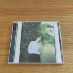 熊木杏里 人と時
