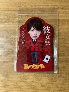 ドラマ 賭ケグルイ グッズ 鈴井涼太/高杉真宙 メモ 新品未開封 レア
