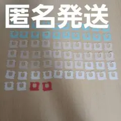 バッククロージャー