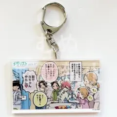 メダリスト展 スピンオフアクリルキーホルダー すず 絵馬 蛇崩