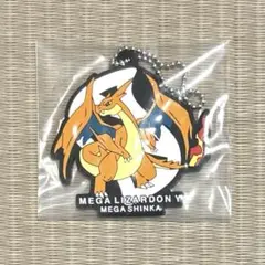 一番くじ ポケモン ラバーチャーム メガリザードンY