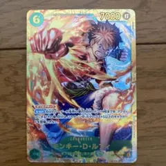 ONE PIECE カードゲーム モンキー・D・ルフィ
