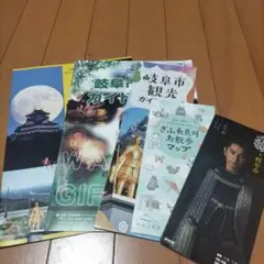 岐阜市 観光ガイド マップ どうする家康
