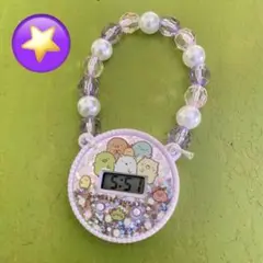 すみっコぐらし 時計　ブレスレット
