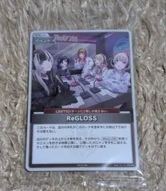 ReGLOSS リグロス ホロカ 公開録音　ホロライブカード　プロモ ReGLOSS リグロス ホロカ 公開録音 ホロライブカード プロモ