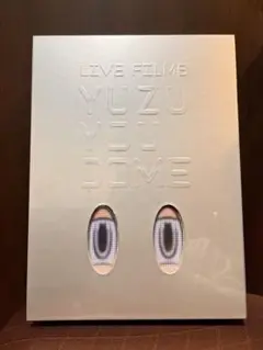 ゆず「LIVE FILMS YUZU YOU DOME」 プレミアムBOX ローソン限定】ゆず 「LIVE FILMS YUZU YOU DOME」 プレミアム