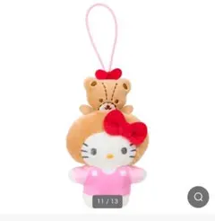 サンリオ キティ シークレットマスコット わたしのデコバッグ タイニーチャム
