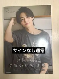 Item thumbnail for item 2dcd2558-b0c5-4284-8650-45ae5c651537