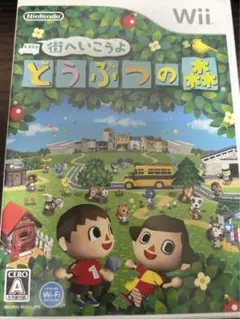 どうぶつの森