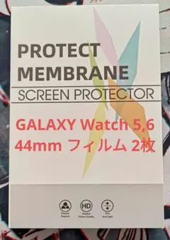 GALAXY Watch 5 6 44mm フィルム 2枚