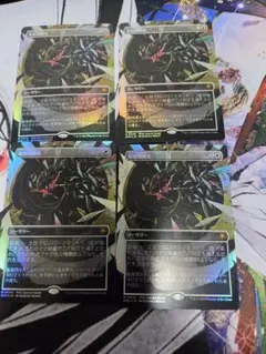 MTG 虹色の終焉　ボーダーレス　foil